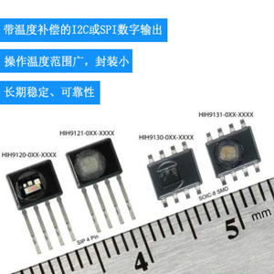 溫濕度傳感器HIH9000系列