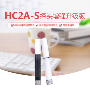 羅卓尼克HC2A-S溫濕度探頭增強升級版